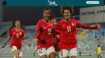 موعد مباراة منتخب السيدات ضد غana في تصفيات أمم أفريقيا